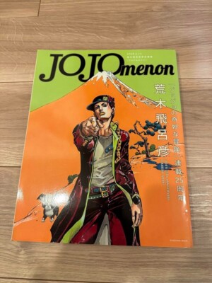 JoJo's Bizarre Adventure Book: JOJOmenon Hirohiko Araki JAPAN | eBay