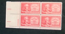 #1086 Alexander Hamilton plate block of 4, mint NHOG, pick plate #/location