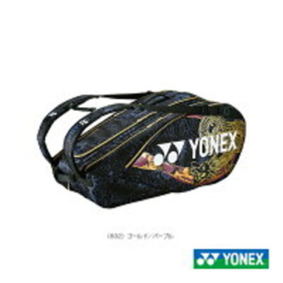 Yonex Tennis Bag Osaka Pro Racket Bag 9 BAGN02N (For 9 Tennis Rackets) Japan NEW