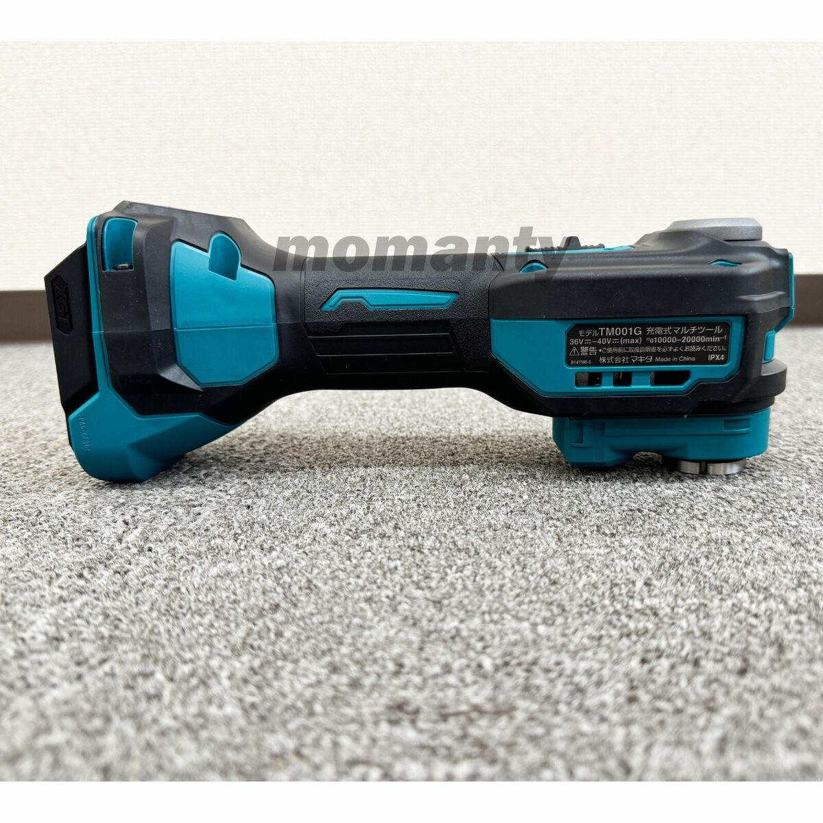 Makita TM001GZ Rechargeable Multi-Tool 40Vmax Body with Tool Makita TM001GZ Rechargeable Multi-Tool 40Vmax Body with Tool