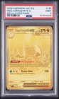2026 POKEMON ASC EN-ASCENDED HEROES MEGA HYPER RARE #295 MEGA DRAGONITE EX PSA 9