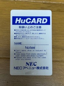 After Burner II for PC Engine Video Game Japan used