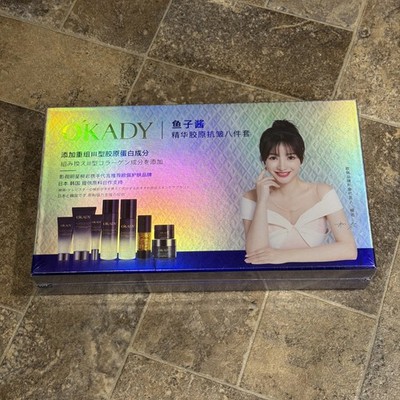 Okady Beauty Face Kit Care Anti-aging Anti-wrinkle Firming Face Serum Skin Care