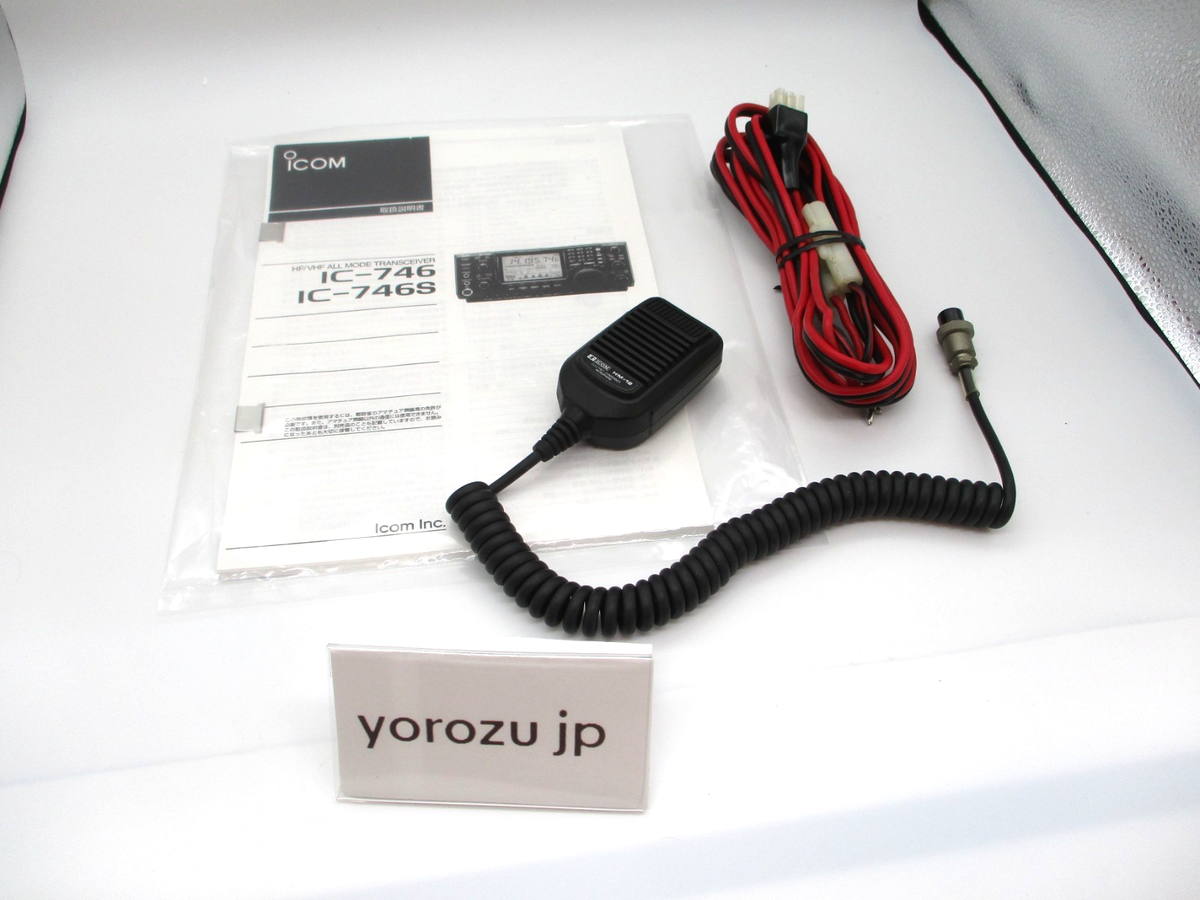 ICOM IC-746 Auto antenna tuner included HF(100W)/50(100W)/144(50W