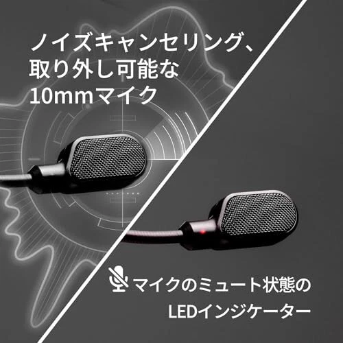 Gaming Headset DTS Headphone:X Spatial Audio 53mm Driver Comfort Black 7 [New!!] - Image 4 of 4