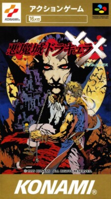 SNES / Super Famicom - Castlevania / Akumajou Dracula XX JAPAN Modul