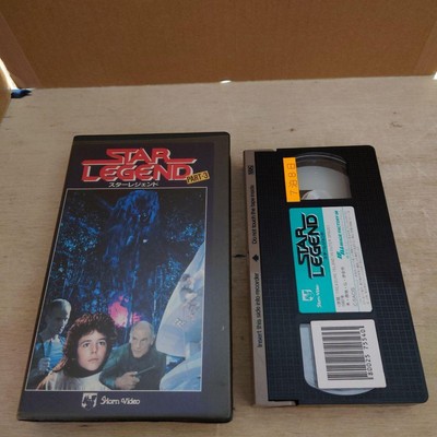 スターレジェンド PART-3 字幕スーパー VHS｜洋画・外国映画