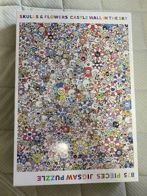 Takashi Murakami Jigsaw Puzzle SKULLS & FLOWERS CASTLE WALL IN THE SKY |  eBay