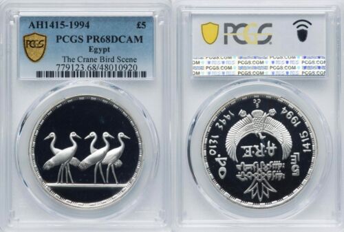 EGYPT, 5 POUNDS CRANE BIRDS 1994 ROTATING DIES UPSIDE DOWN PCGS 68 DC , RARE31 - Picture 1 of 6