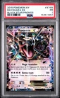 2015 POKEMON XY BLACK STAR PROMOS #XY69 RAYQUAZA EX PSA 1