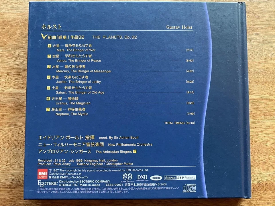 .ESOTERIC SACD ESSE-90071 The Planets / Sir Adrian Boult d. - Imagem 2 de 2