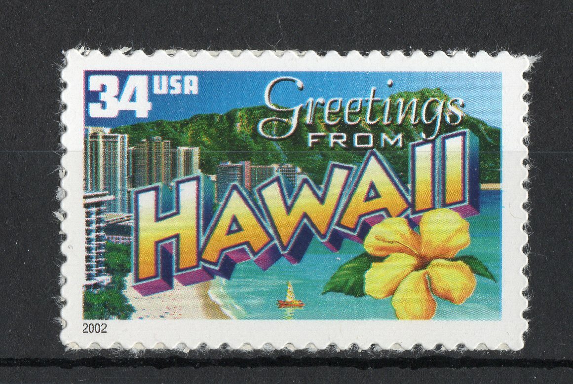 3571 * HAWAII GREETINGS * U.S. Postage Stamp MNH | eBay