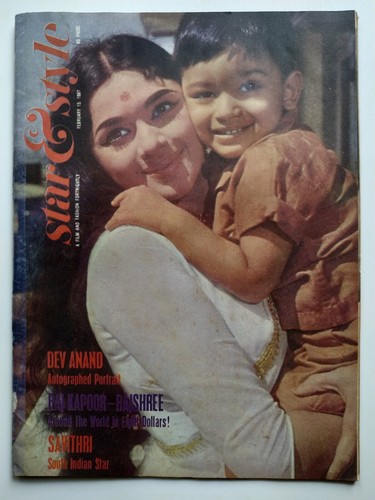 Star & Style - 1967 Bollywood magazine English India  featuring Padmini