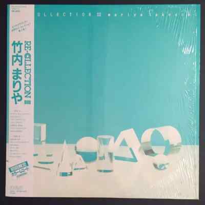 Mariya Takeuchi Re-Collection III JAPAN NEAR MINT RCA Vinyl LP