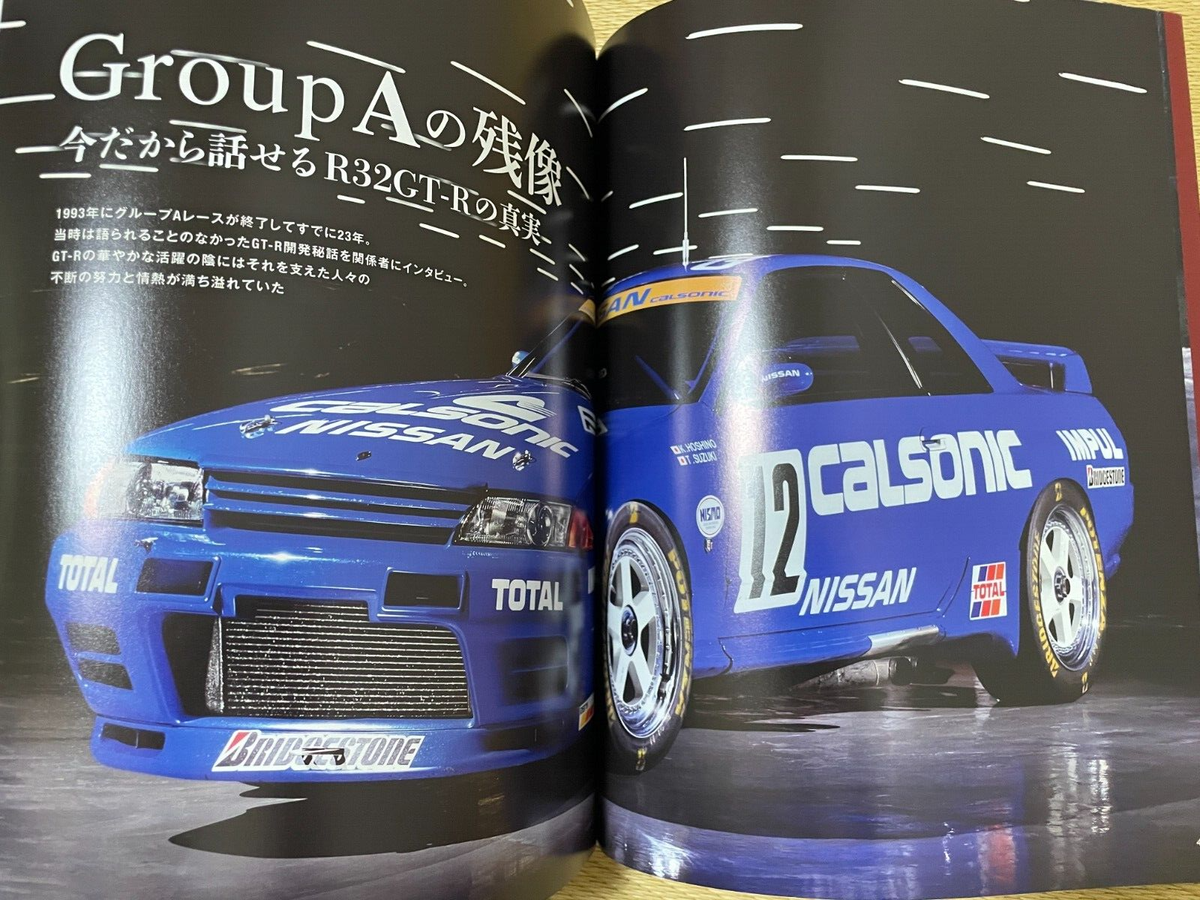 Nissan Skyline R32 Gt-r Racing Legend 2 Gr.a FISA JAF Rb26dett