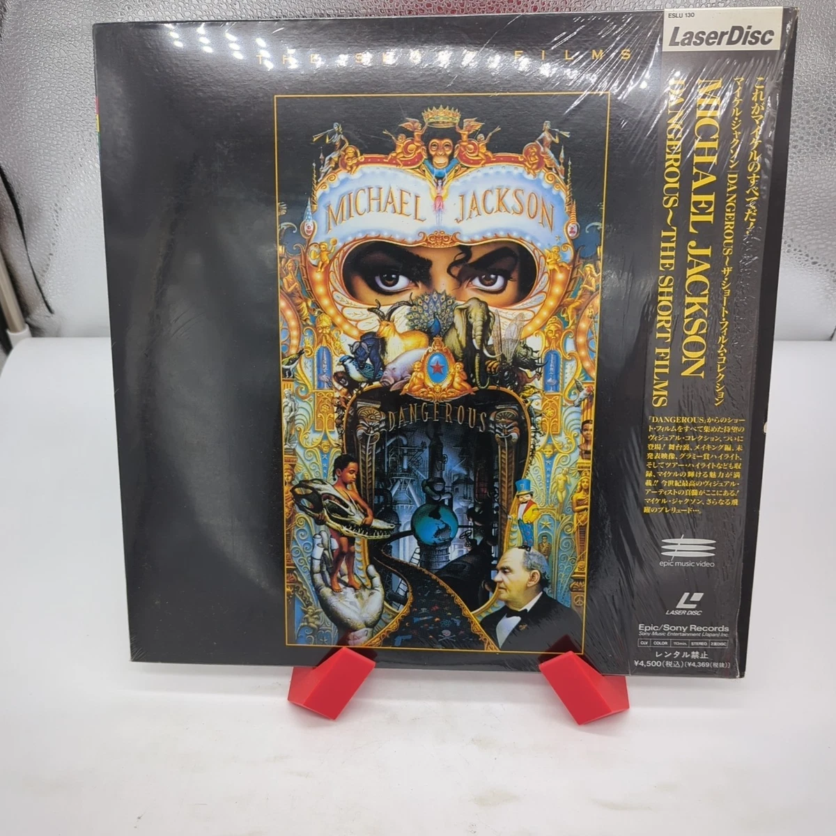 Michael Jackson Music & Concerts LaserDiscs Discs for sale | eBay