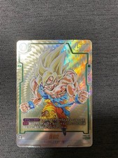 Son Goku [Limited Pack Manga Version 1] FB05-099 Prices | Dragon