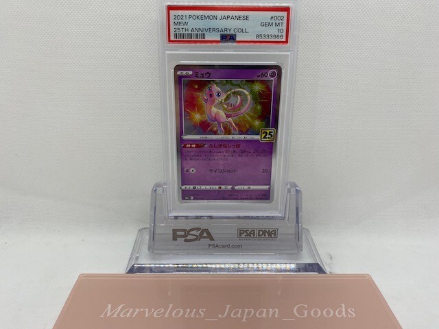 PSA 10 Mew 25th Anniversary Collection Chinese 002/028 fast