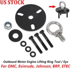 For OMC Evinrude Johnson BRP ETEC Outboard Motor Lift Lifting Ring Tool / Eye US