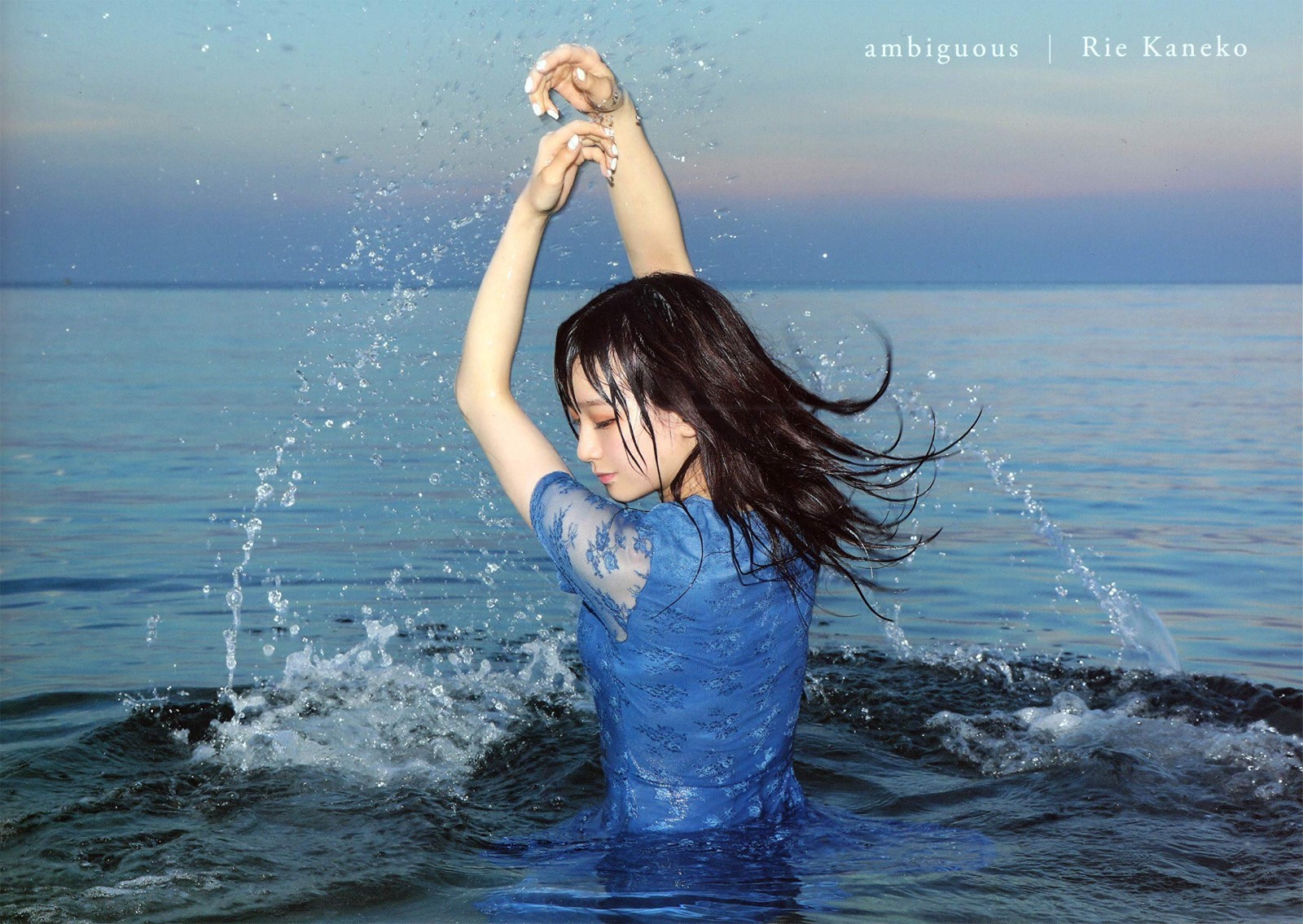 Kaho Takashima