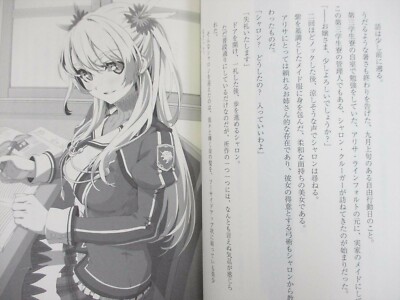 【極美品】likebook ebook Ares note 希少 LEGEND OF HEROES Sen no Kiseki Mental Cros Link Novel AKI