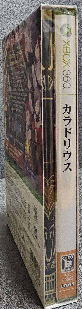 Xbox 360 Caladrius Limited Edition - Good Condition | eBay Xbox 360 Caladrius Limited Edition - Good Condition | eBay