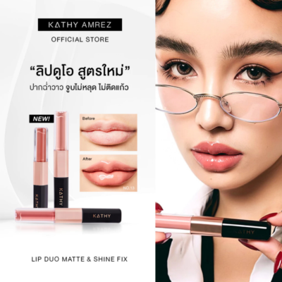Lipstick Lip Duo Matte & Shine Fix KATHY AMREZ 2in1 Nourishes Lips