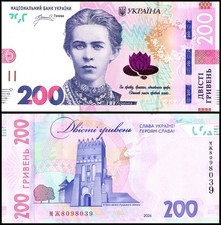 Ukraine 200 Hryven, 2026, P-141, UNC, Commemorative