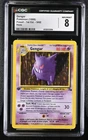 CGC 8 NM/MINT Gengar 5/62 Fossil 1st Edition Holo Pokemon Card