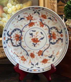 Exceptional Antique 19C Japanese Imari Red Blue Canapé Vessel Dish Plate 8.5”