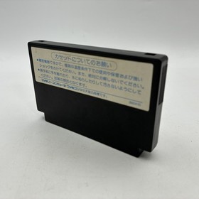 NES Famicom Dragon Quest 1 2 3 4 Set Dragon Warrior Enix Tested Japan