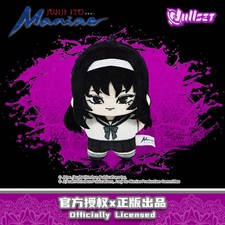 Muñeca Caja Ciega Peluche Estrella de Mar Junji Ito Maniac Juego Null Oficial