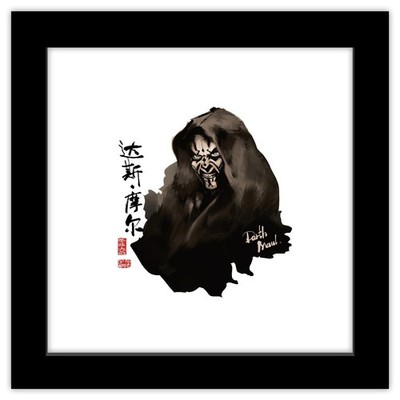 Trends International Gallery Pops Star Wars: Saga - Chinesische Malerei Darth Ma...