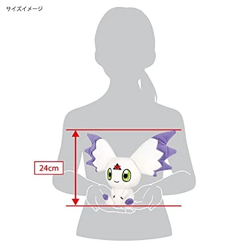 Plüsch Anime Calumon S 24 cm Stofftier Puppe Kuscheltier Digimon - Bild 6 von 6