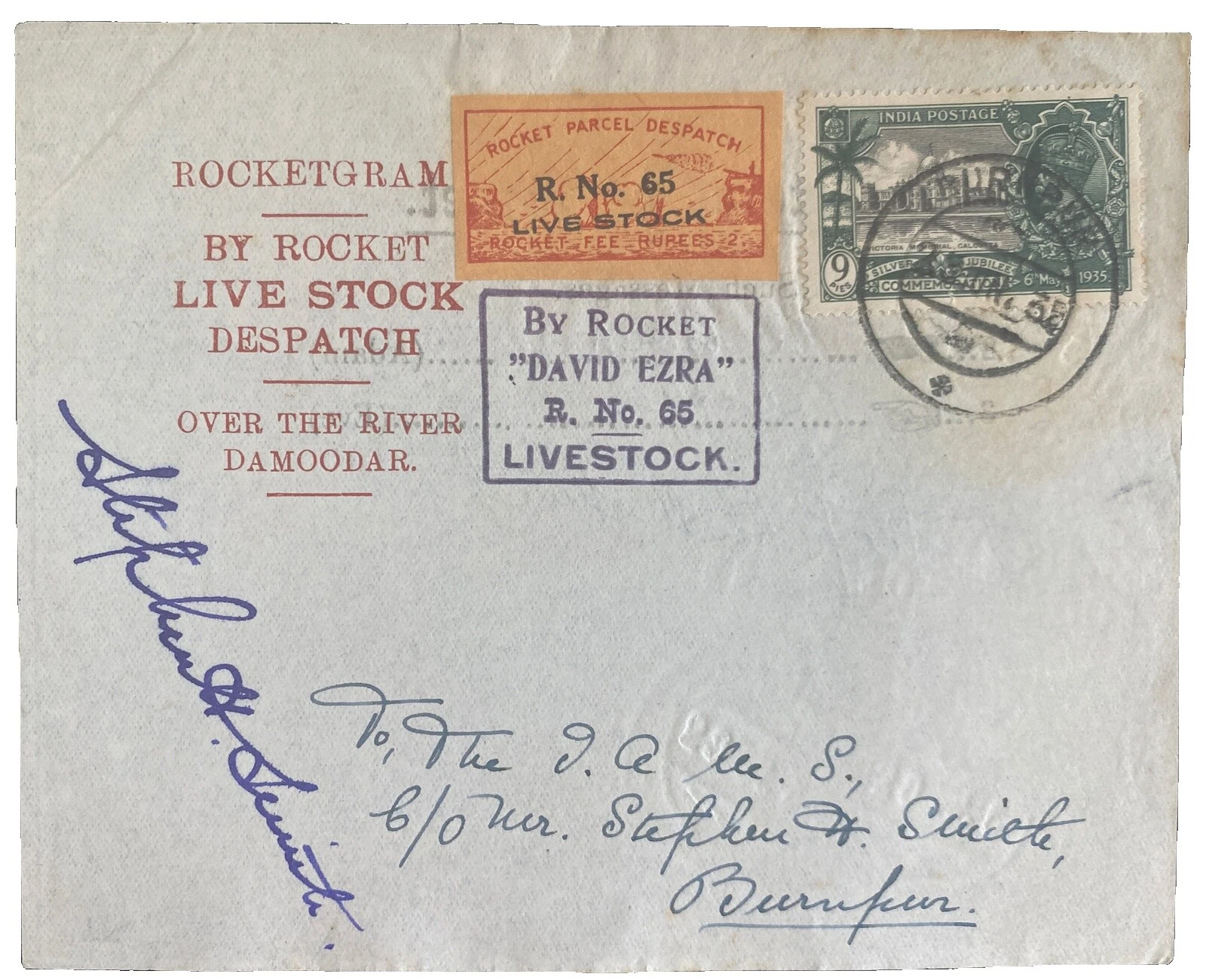 Trains, Railroads Used British Colonies & Territories Cover Stamps
