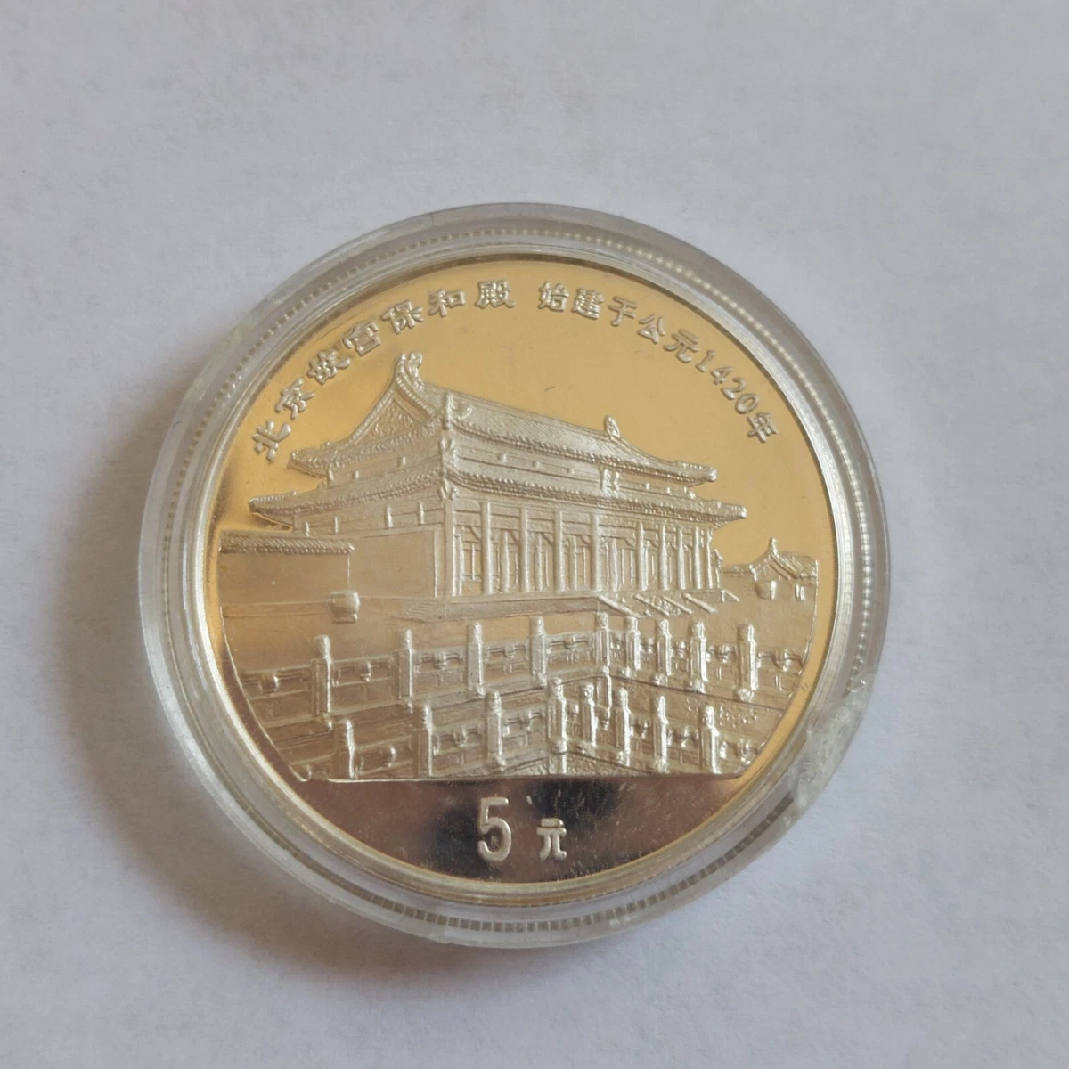 5 Yuan Silver 1997 Republic of China Coins (1949-Now) for People