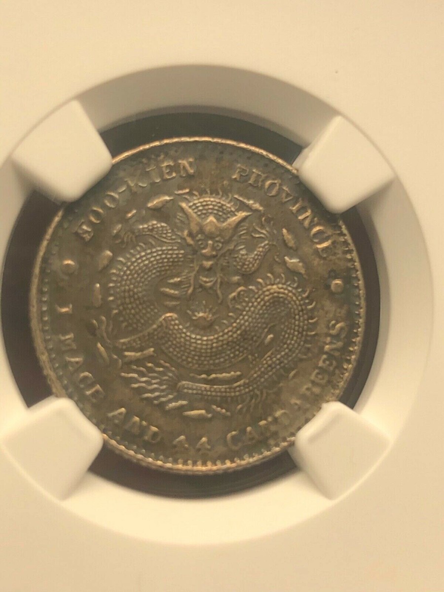 CHINA Fukien 1896 20 Cent Silver Dragon Coin NGC XF DETAILS DOTS