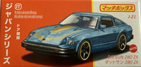 Matchbox Datsun 280 ZX Moving Parts 2024 Japan Serie NEU & OVP