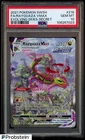 2021 Pokemon SWSH Evolving Skies Secret #218 FA Rayquaza VMAX PSA 10