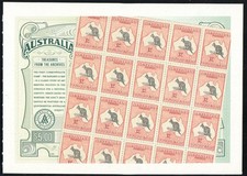 Australia Stamp 2285  - Australian Post Archives