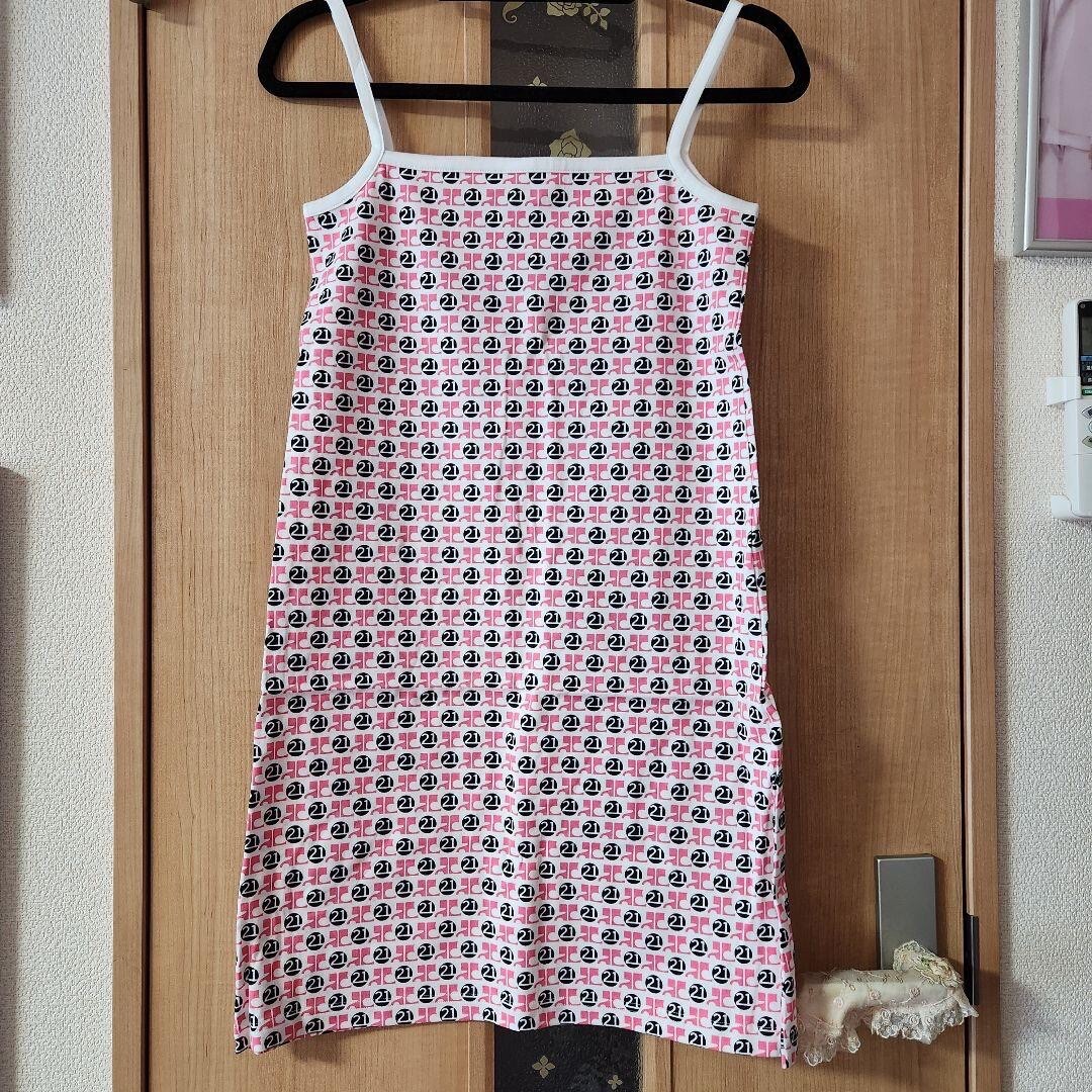 NWT Courreges 21 Iconic Logo Camisole Dress Multicolor Sz 38