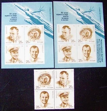 Russia, Yuri Gagarin 2 different souvenir sheets and block of 4 stamps 1991 MNH