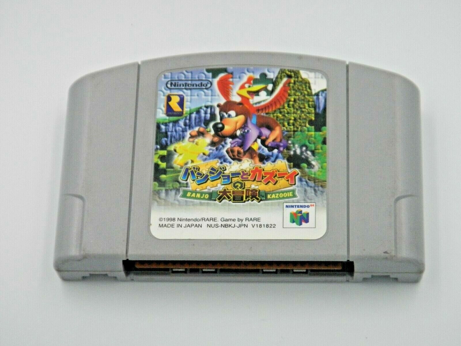 Nintendo 64 Game Cartridge - Banjo Kazooie