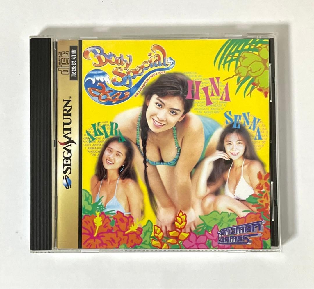 Body Special 264 Sega Saturn SS Japan Import Used Tested with Case