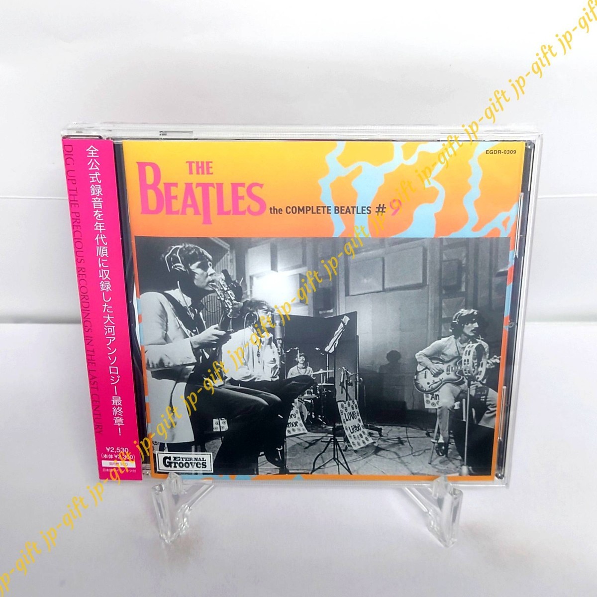 その他 Complete THE BEATLES THE BEATLES the COMPLETE BEATLES #9 Japan Music CD | eBay