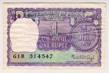 1969 India 1 Rupee 314547 Paper Money Banknotes Currency