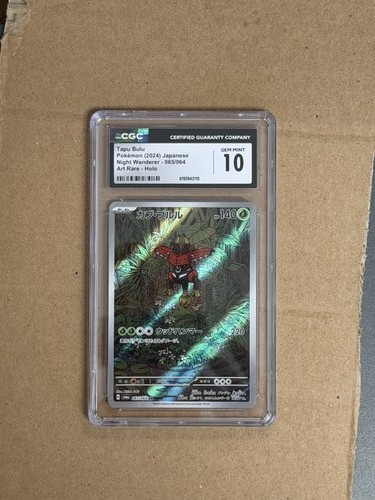Tapu Bulu graded CGC 10 for sale on eBay