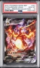Charizard Vmax