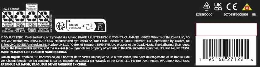 Magic: The Gathering - Final Fantasy Chocobo Bundle CONFIRMED PRESALE 12/10/25 - Image 4 of 4