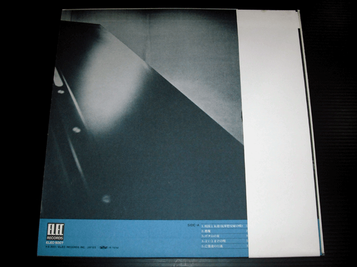 AKIHIRO MIWA Byaku-Ju '75 LP w/OBI japan transgender drag AKIHIRO MIWA Byaku-Ju '75 LP w/OBI japan transgender drag